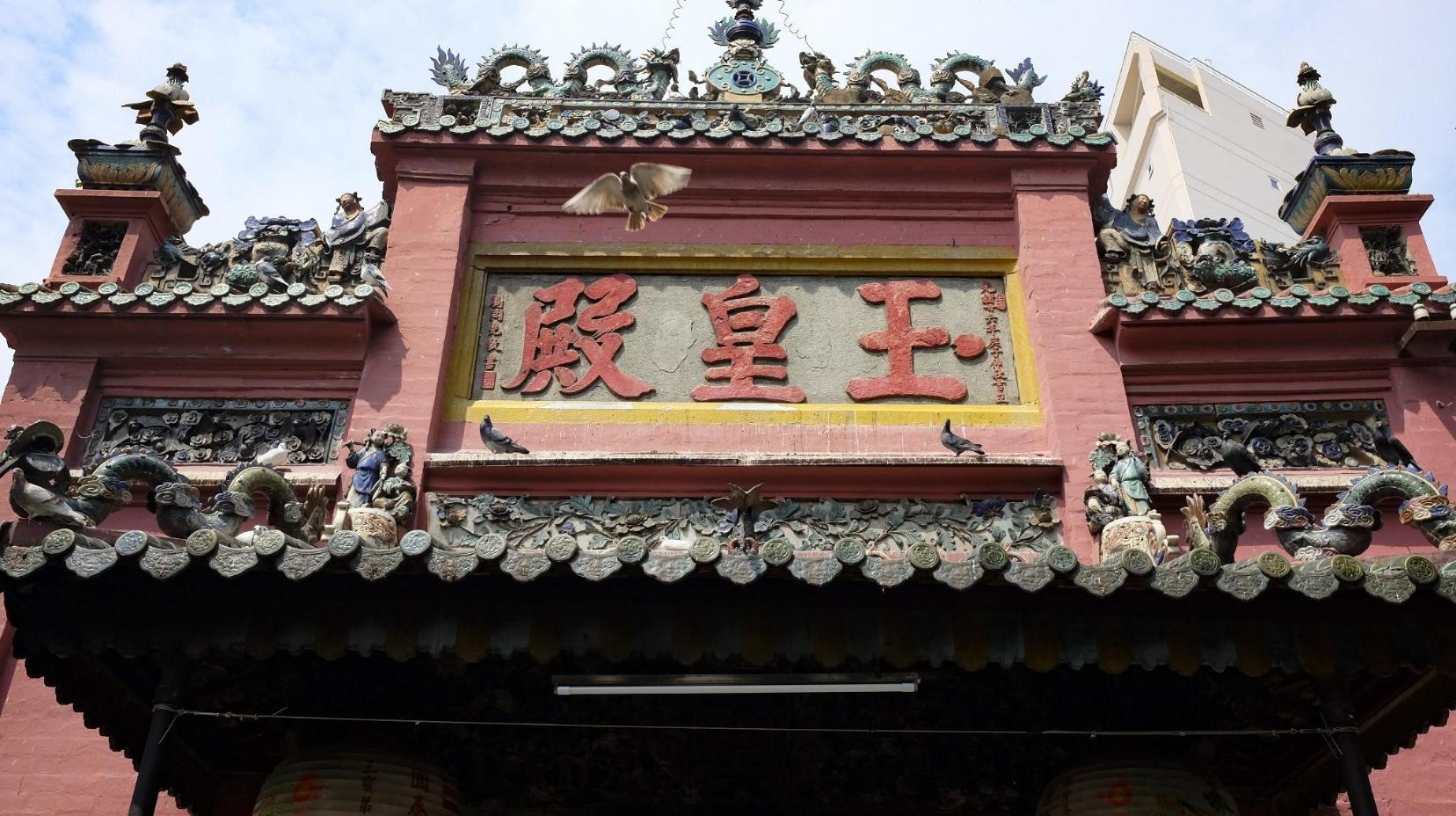 Nghia An Hoi Quan Pagoda - 3.79 km from property