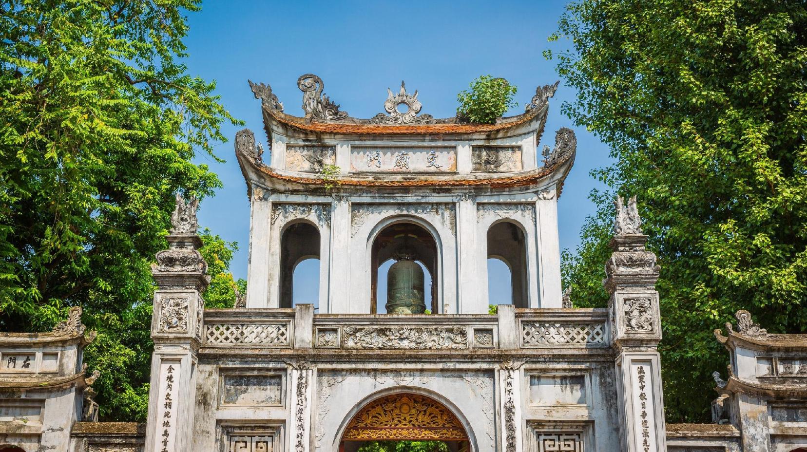 Temple of Literature & National University - 210 m from property